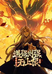 青空练习曲 7777影院校园音乐番
